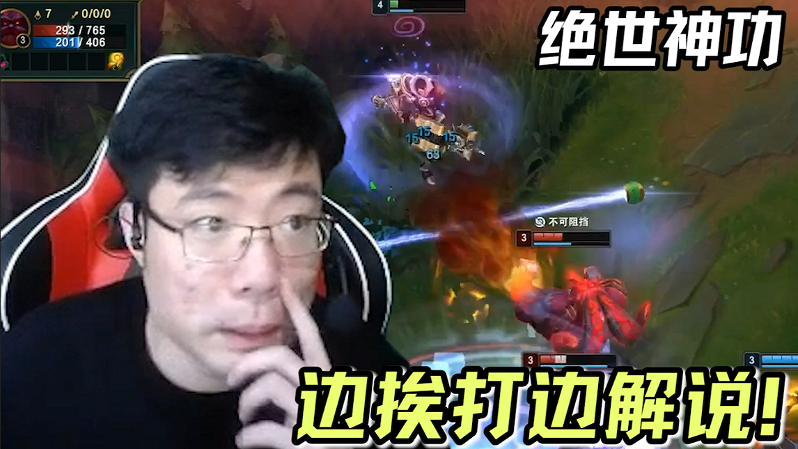【A等生】【次元通道】大司马觉醒边挨打边解说的功夫,这是要解锁第二人格了?